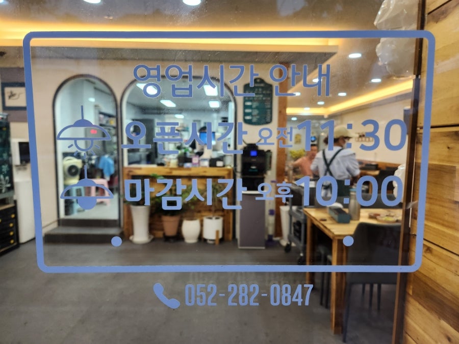 며느리보쌈 본점 사진 2