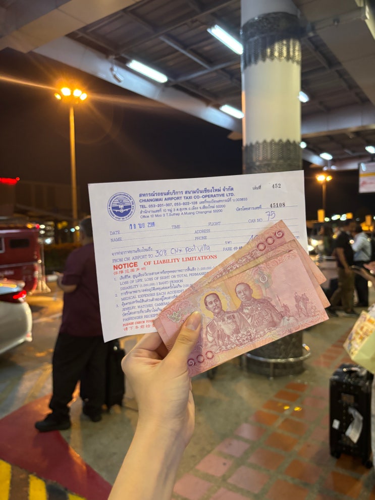  태국 치앙마이 입국심사 소요시간 및 공항 택시 시내 이동법