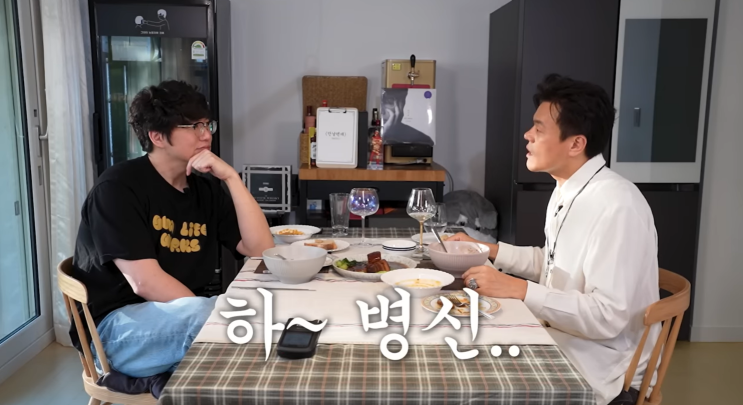 <b>딴따라</b> <b>박진영</b>이 만날텐데 성시경 만나 한 이야기