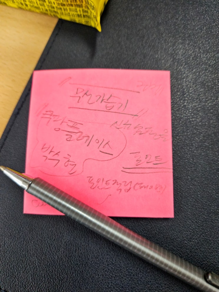  쿠팡 체험단 보이스피싱 조심하세요 쿠팡플레이스 사기