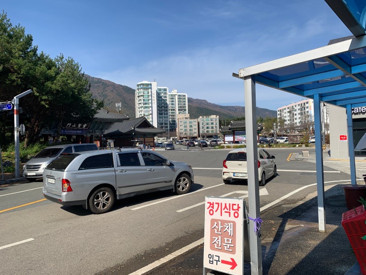  [양산] 경남 부산 근교 통도사 경기 식당
