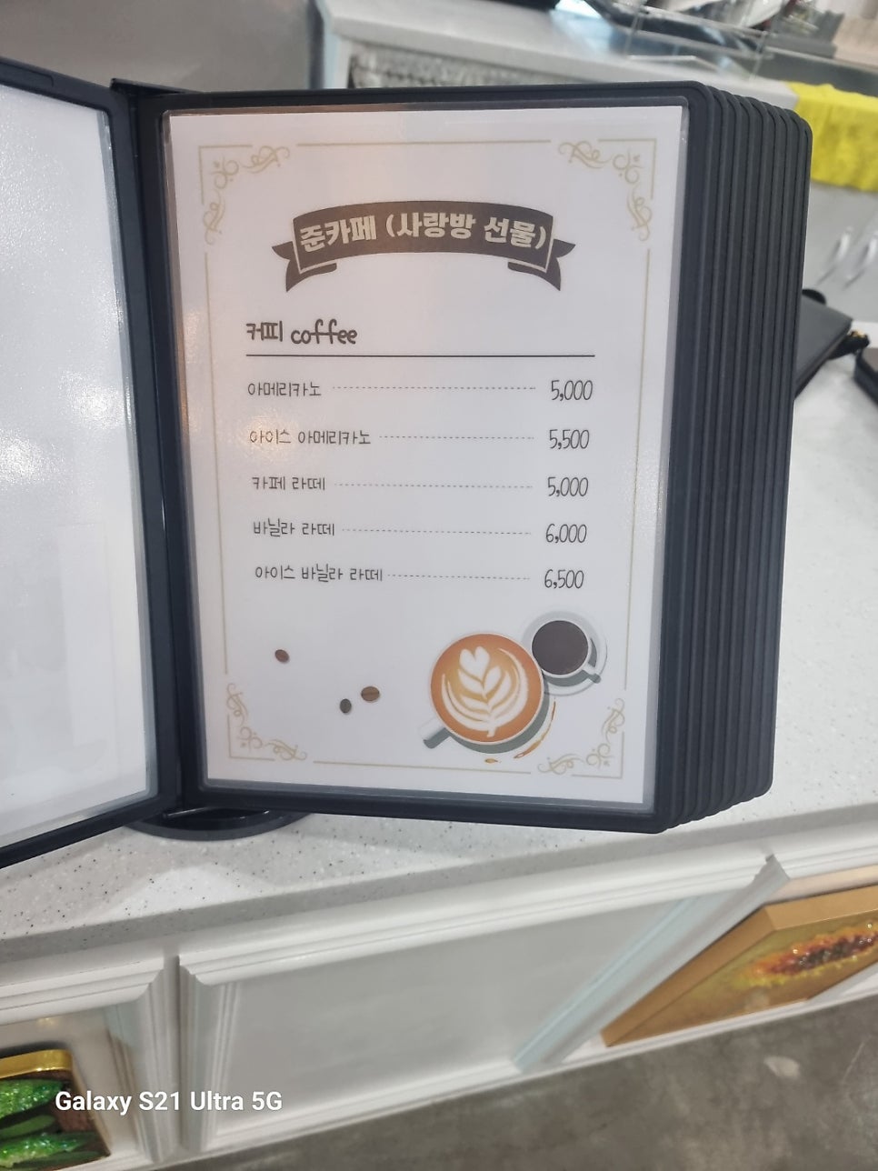 준사주카페 사진 2
