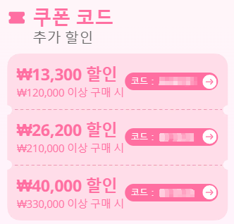 알리익스프레스 프로모션코드 11월 25,000원마다 5,000원 할인!!