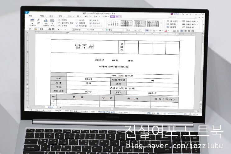  한글파일 워드로 변환 방법 : hwp word