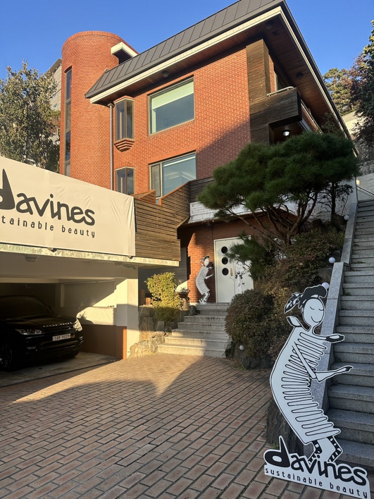  다비네스 신제품 론칭에 함께하는 석촌미용실 바앤복오키드살롱