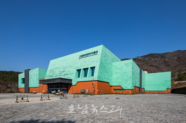  2024년 고흥분청문화박물관 운대리 분청사기 레지던시 입주작가 모집
