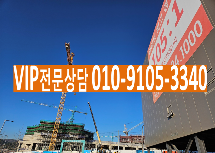  부산 오시리아 호텔형 실버타운 라티브 분양정보