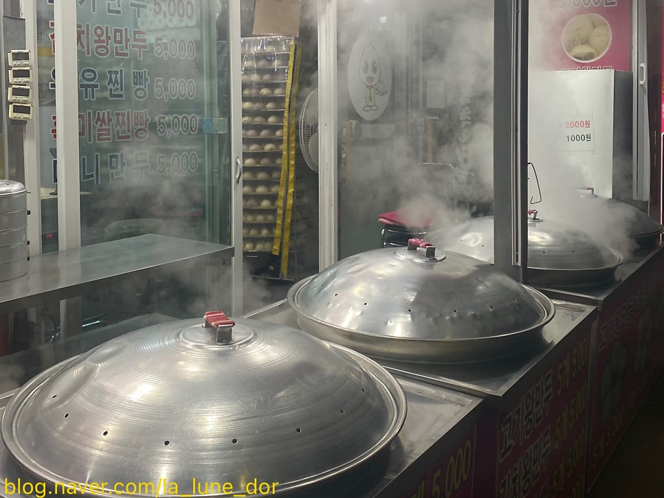 춤추는왕만두 온양온천점 사진 3