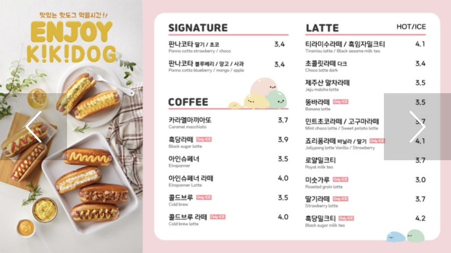 카페ING 선린대학교점 사진 5