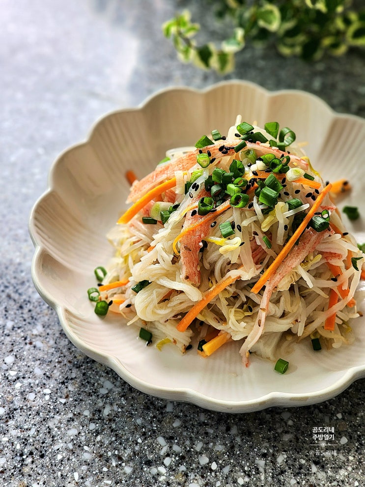  숙주나물무침 숙주나물 요리 만들기 숙주 데치기 숙주맛살무침