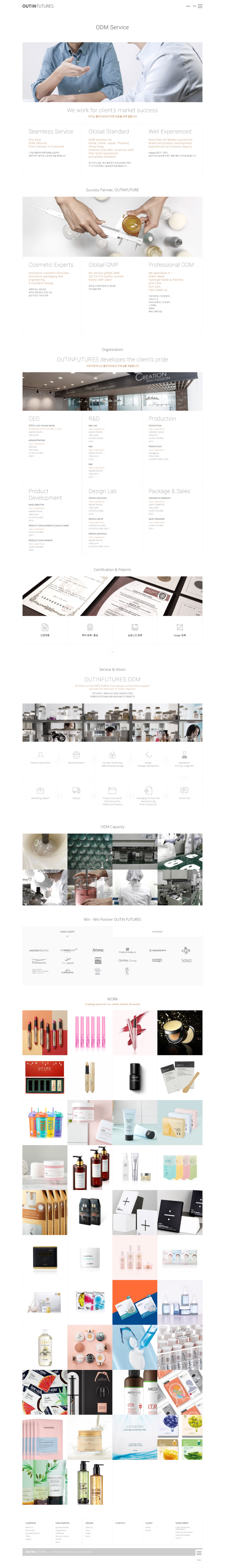 아우딘퓨쳐스 화장품 ODM 네오젠 2차전지 관련 특징주 분석 : 네이버 블로그