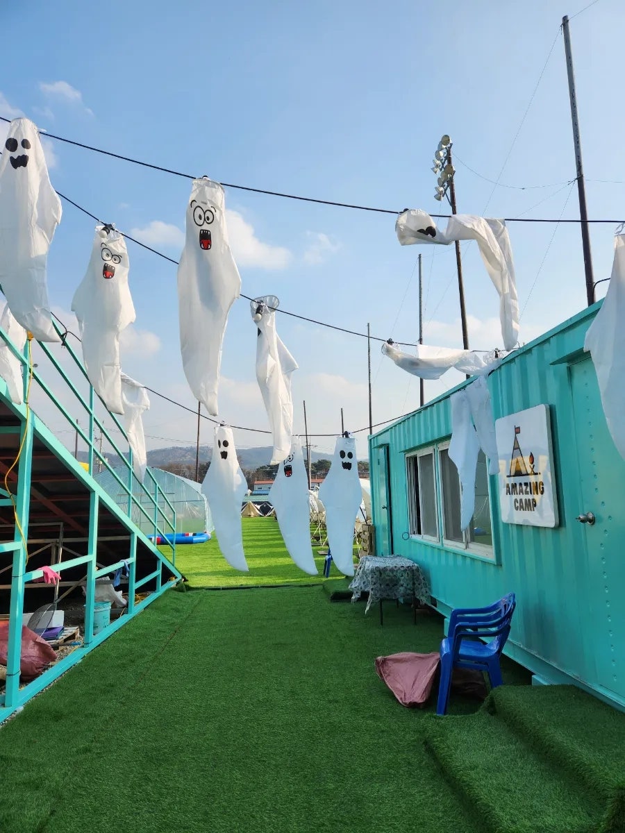어메이징캠프 양주점 사진 3