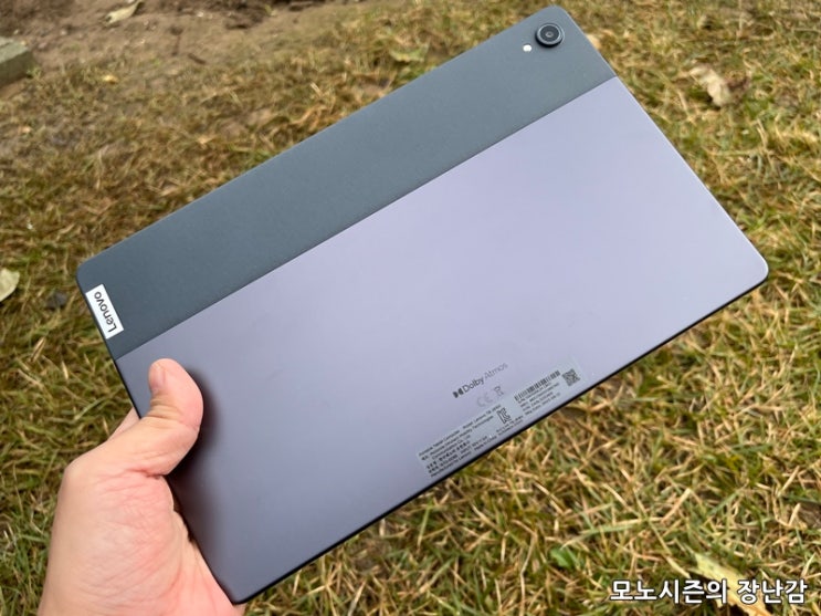 한국정발 레노버(Lenovo) Tab P11 PLUS LTE 64GB 개봉기