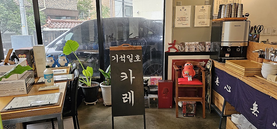 기석일호 사진 4