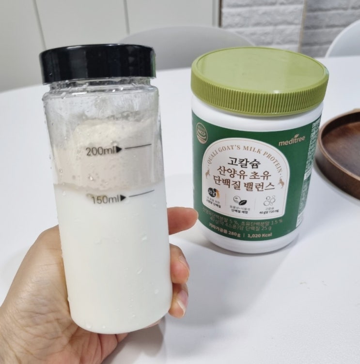  메디트리 고칼슘 산양유 초유 단백질 내몸에 채워요