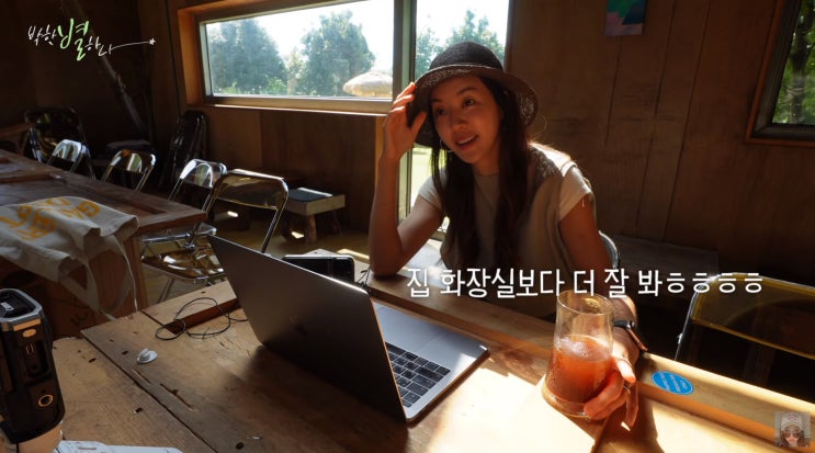 박한별, 제주도 카페 화장실 논란 해명 "마음에 안 들어...이젠 볼일 잘 봐" 박한별, 제주도 카페 화장실 논란 해명 "마음에 안 들어...이젠 볼일 잘 봐"