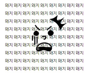  로즈마리 수경재배 도전(2): 발아 실패