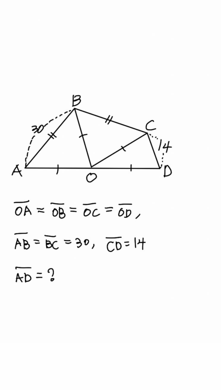  Problem solving using Inscribed angle theorem 원주각의 성질 이용항 문제