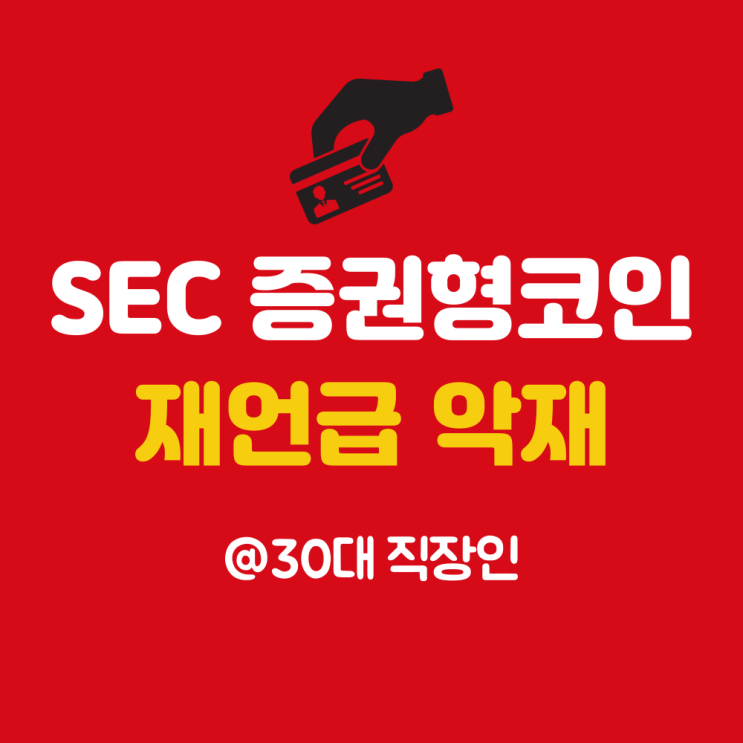 9개 <b>솔라나</b> 폴리곤코인 알고랜드 샌드박스 등 전망 <b>하락</b> 이유... 