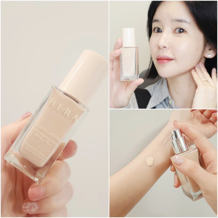 건성피부 파운데이션 추천 헤라 글로우 래스팅 17C1 페탈 아이보리 화사한 물광메이크업 건성피부 파운데이션 추천 헤라 글로우 래스팅 17C1 페탈 아이보리 화사한 물광메이크업