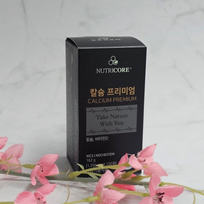 임산부 칼슘 비타민D 언제까지 복용해야할까?