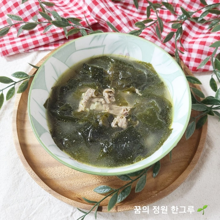  불고기용 소고기 요리 들깨미역국 끓이는 방법 들기름 미역국 황금레시피