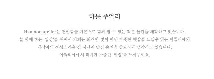  [결혼준비 회고] 현재 준비 중에 있는 것들 (웨딩반지, 일산 혼주 한복, 청첩장)