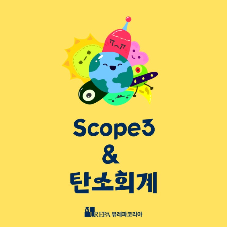  실무자라면 놓치면 절대 안 될 CBAM 보고서 주의사항