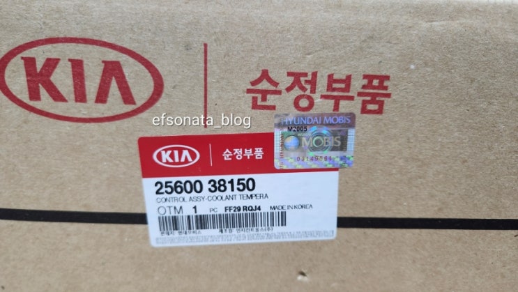  CVT 썸머하우징 정품 구입