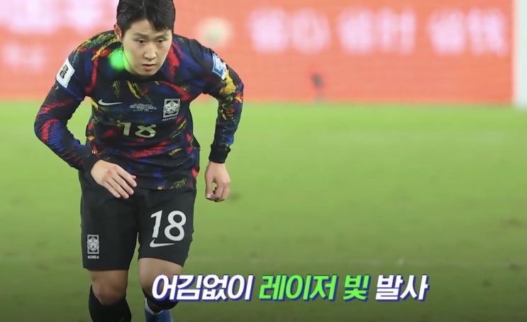 <b>월드컵 예선 중국전</b> 관전 후기