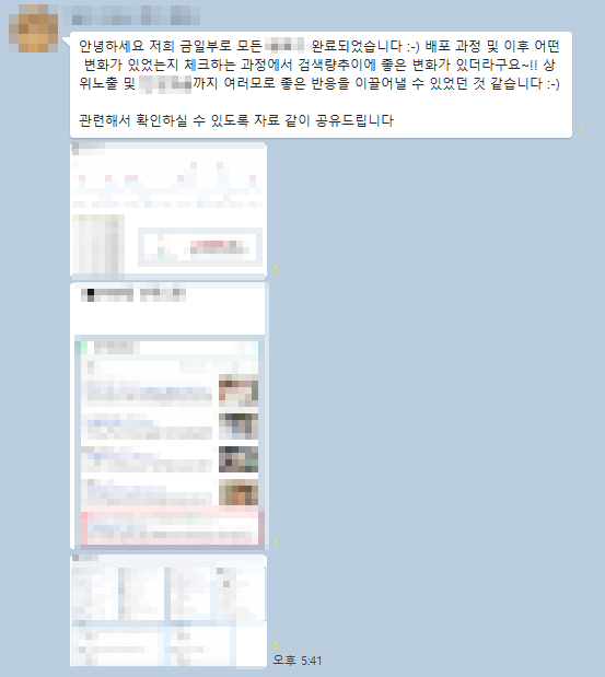  온라인마케팅대행사 잘못 선택하면 돈 날린다