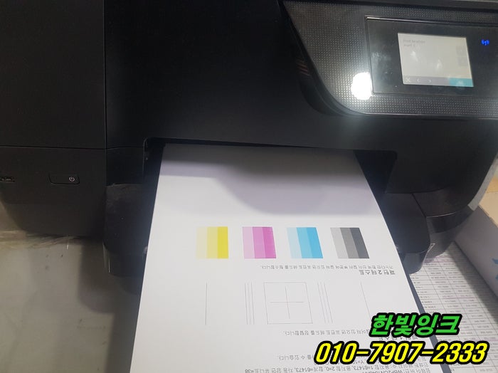 인천 구월동 HP8710 무한 프린터 수리 카트리지문제 무한잉크 칩불량 교체 설치 작업 남동구 출장 수리