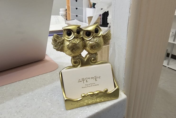  모란역피부관리 추천 스무살에 머물다 모란점에서 모공관리 받고왔어요