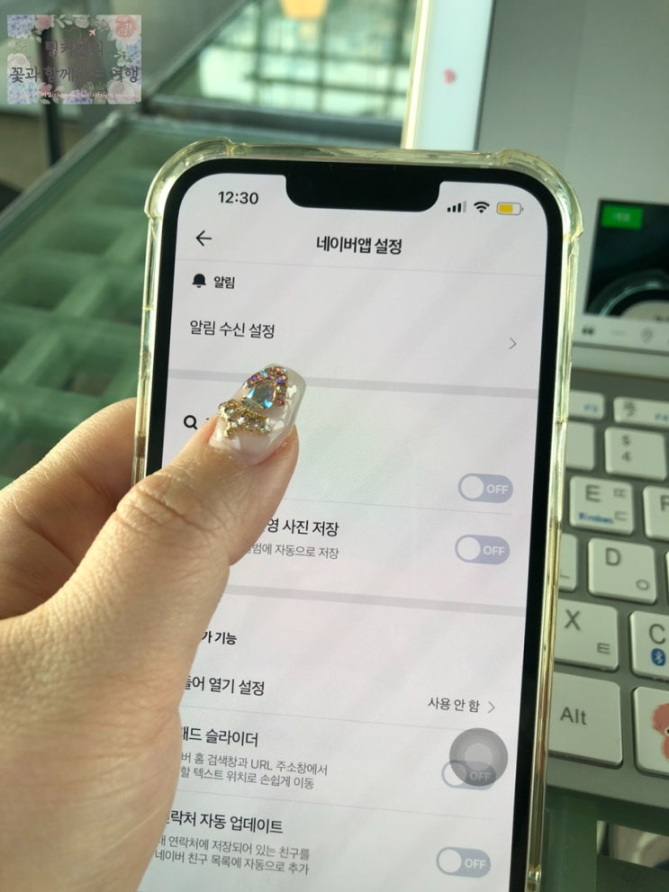  네이버톡톡 확인하기 문의 알림 파트너 연결 설정하는법 동영상으로 총정리