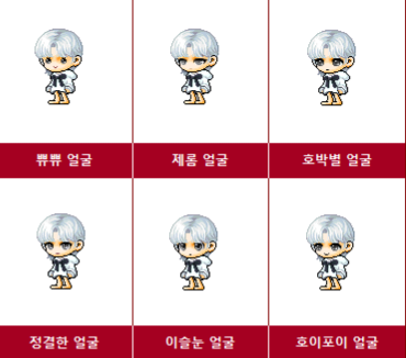 메이플 스토리 M 로얄 헤어 성형, 공간의 경계 빛나는 합성석 패키지 판매
