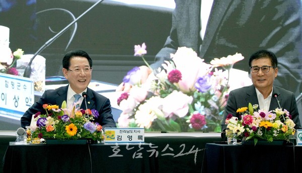  전남도, 함평에 1조8천 억  지역발전 미래비전 추진