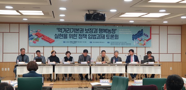  시대 역행하는 정부 먹거리·농업 정책…공공재로의 인식 전환 필요 [농수축산신문]