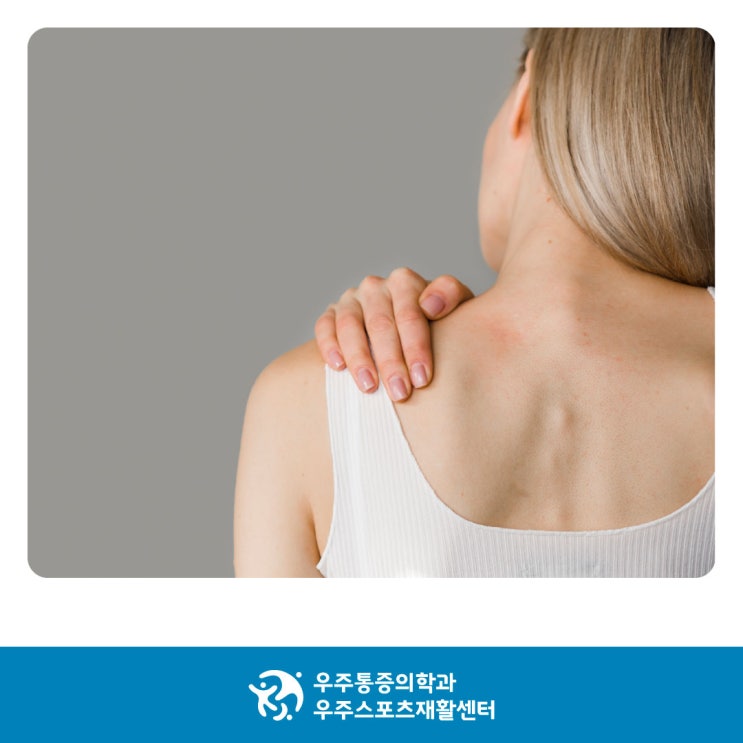  전주어깨통증, 절대 간과하면 안 되는 대표 질환 5가지
