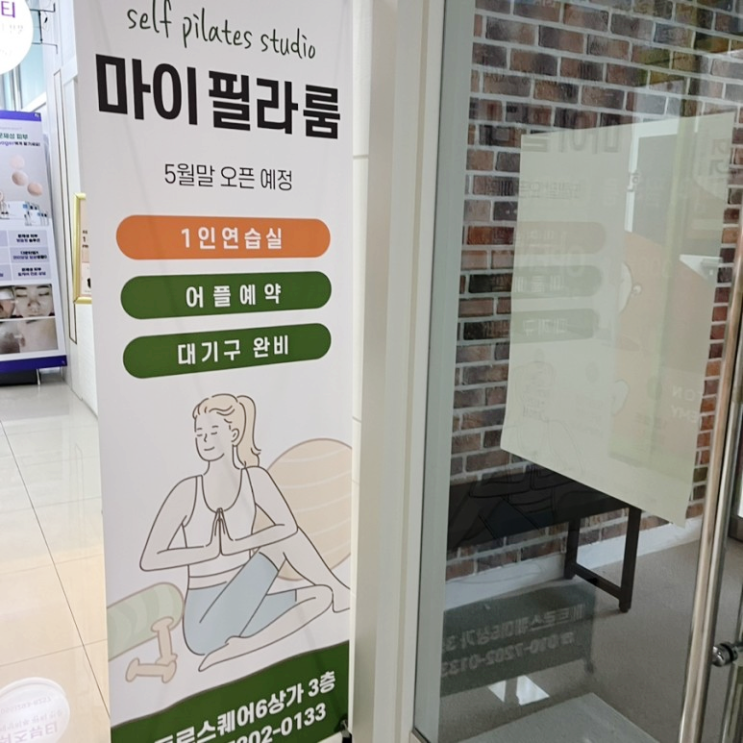  제로아이즈 무인매장솔루션 마이필라룸