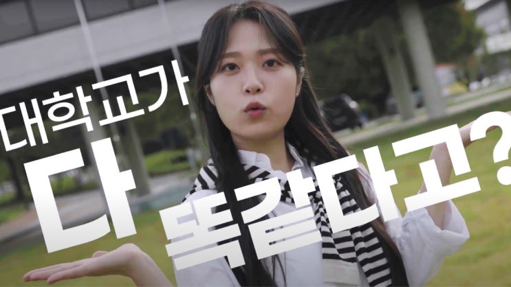  전남도립대학교의 성공적인 콘민's 콘텐츠 컨설팅 활용 방법