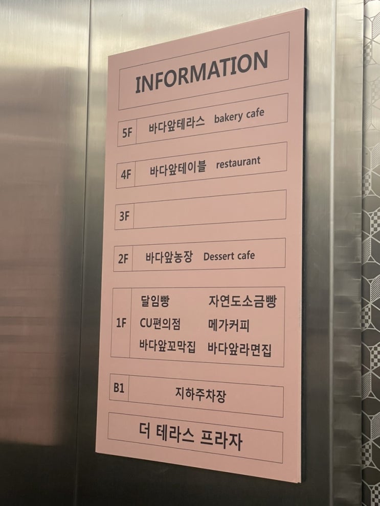  인천 영종도, 바다앞테라스 오션뷰 카페 (+크리스마스트리)