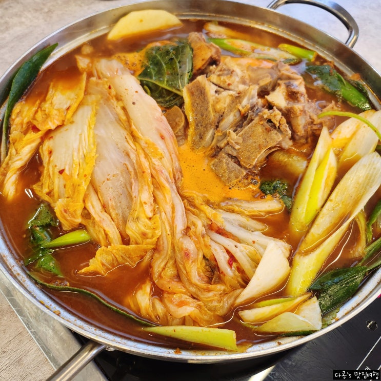  대전서구 괴정동 한민시장 근처 푸짐한 감자탕 맛집 맛울림감자탕
