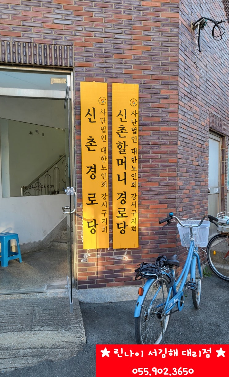  김해 린나이 :) 부산 강서구 린나이 가스레인지 교체 설치 김해 외동 가스레인지 교체 린나이 친환경 가스레인지 RBR-S3605DJ  린나이서김해대리점/공식인증대리점/서비스지정점