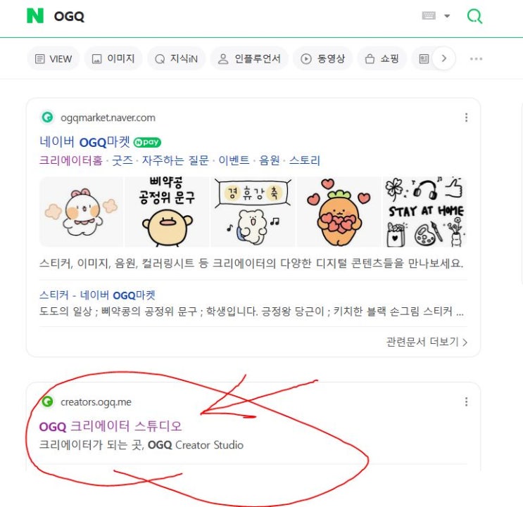  [스톡사진][StockImage][OGQ CREATOR] 후기