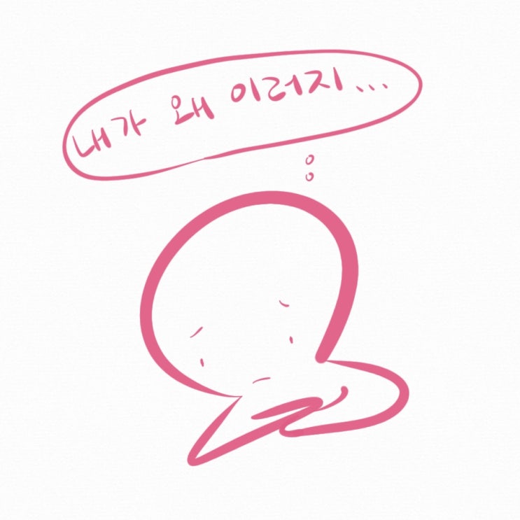  임신 5주차, 신체심리 변화, 반드시 주의해야 할 심리증상 2가지(무기력, 짜증)