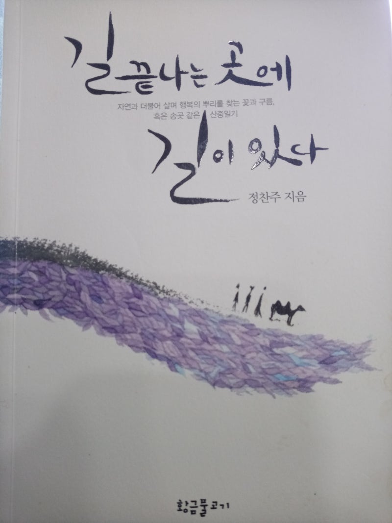 2023년에 읽은 책들 : 네이버 블로그, image size:800x1067