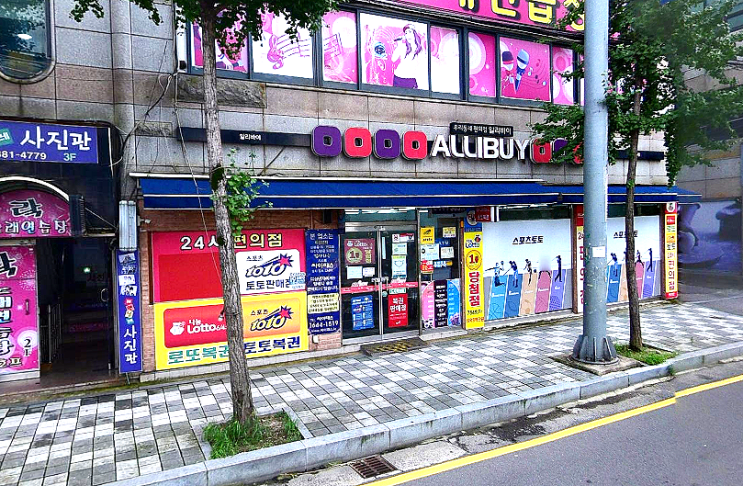  연금복권 720+ 186회 광주 서구 쌍촌동 알리바이 쌍촌점 편의점 연금복권 1등 2등 동시 당첨