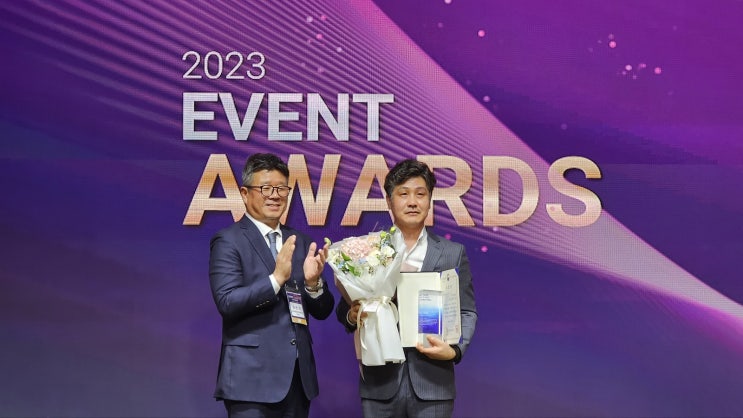  ‘오투미트’ 연이은 수상, 부산엑스포 플랫폼으로 2023이벤트어워즈 종합대상 중기부장관상 영예