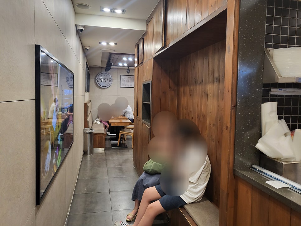 정성한줄 광장점 사진 3