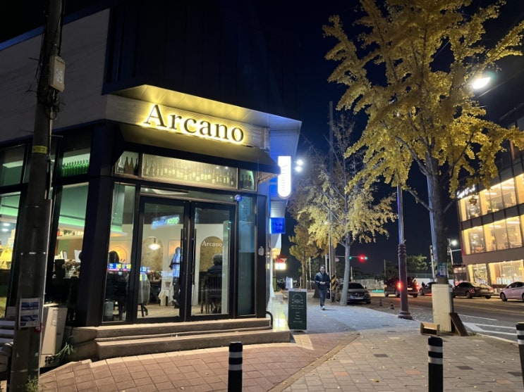  [포항 북구] 스페이스워크 근처 데이트맛집 뇨끼 파스타 리소토 Arcano(알카노)